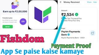 Fishdom app se paise kaise kamaye || Fishdom Refer earn money || Fishdom payment proof ||