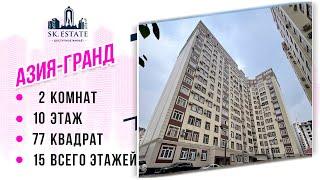 Боз як хонаи дигар дар наздикии Азия Гранд  +992 907 08 9494