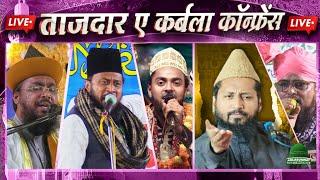 LIVE: Tajdar-e-Karbala Confrence at Deonah Begusarai Bihar | 26 Aug 2024