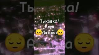 То чего не хватает моим подписчикам