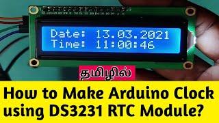 DS3231 RTC + I2C LCD + Arduino UNO || DS3231 Clock project using I2C 16x2 LCD || Teach Me Something