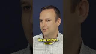 СЕКРЕТЫ управляющего 1 млрд руб.