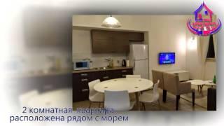 Посуточная и краткосрочная аренда квартир в Петах Тиква +972529504101