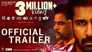 Kolaigaran Official Trailer 2K | Arjun, Vijay Antony, Ashima Narwal | Andrew Louis | Simon K.King