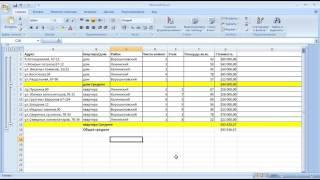 Excel для полных чайников Урок 14 Промежуточные итоги