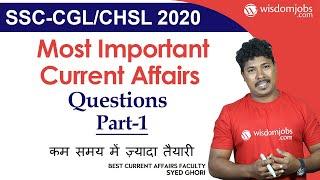 SSC-CGL/CHSL 2020 | Most Important Current Affairs Questions Part-1 @Wisdom jobs