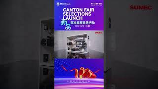 #Canton Fair Selections Launch丨Jiangsu sumec Group Come., Ltd