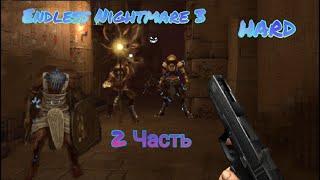 Endless Nightmare 3 Shrine Прохождение На Сложности HARD 2 часть