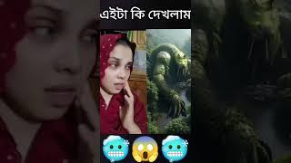 #reel #reels #reelsvideo #short #shorts #shortsvideo #trending #viral #popular #update