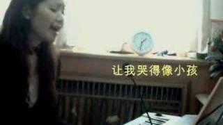 Me singing 不得不爱 (can't help but love you)