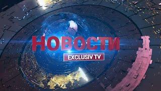 Выпуск новостей 22.11.2024