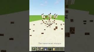 how to make a simple sand castle/как сделать простой песчаный замок в Minecraft