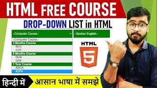 Create dropdown list in html | html tutorial for beginners | by Rahul Chaudhary #dropdownlist