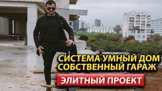 ЭЛИТНАЯ Недвижимость в Турции от застройщика / Квартира в Мерсине с видом на море / Дом в Турции