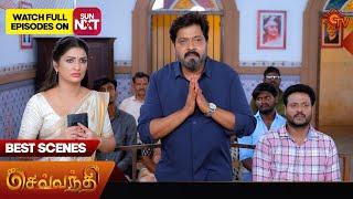 Sevvanthi - Best Scenes | 14 June 2025 | Tamil Serial | Sun TV