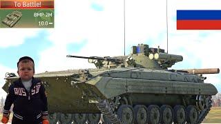 BMP-2M The Most Broken IFV