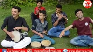 Awata Qalamdar Shina & Khowar Bazum By Shamsher at Gitch Valley Ghizer | GB Songs 2016