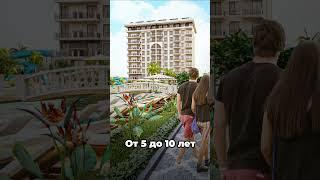 #недвижимостьвтурции Квартира в Турции от 4 000 000 рублей