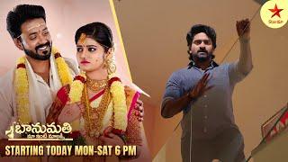 Satyabhama - Episode 345 | Krish Learns Mahadevayya's Truth | Star Maa Serials | Star Maa