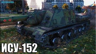 Скилловик на ИСУ-152  World of Tanks лучший бой