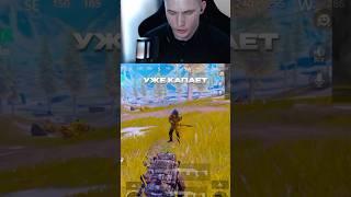 ШТУРМОВИК РОЕТ МОГИЛУ? #metroroyale