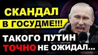 ВЫСКАЗАЛ ВСЕ ПУТИНУ ПРЯМО В ЛИЦО!!! СЕГОДНЯ УТРОМ... ПУТИН...