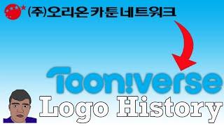 Tooniverse - Logo History #179