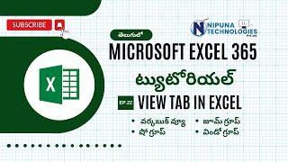 #22 MS Excel 365 Tutorial in Telugu | View Tab in MS Excel 365 In Telugu by Nipuna Technologies