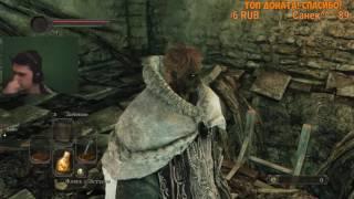 DARK SOULS 2 - Прохождение на СТРИМе (Запись) #2 :)