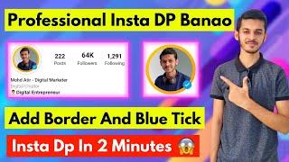 Instagram Dp Par Border Or Verify Tick Kaise Lagaye Hindi | Professional Instagram Dp Kaise Banaye |