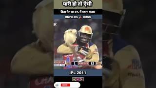 "True Friendship ️ Chris Gayle  1st IPL  | Virat Kohli’s Golden Gesture  #RCB"