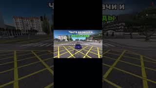 #rp #самп #radmirrp #samp #sile #gta #radmir