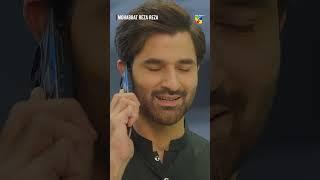 Khush Khabri Hi Nahi Sunai...!! #shorts #viralvideo #mohabbatrezareza #humtv