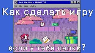 RPG Maker MZ, с чего начать?