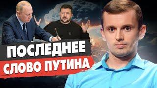 БОРТНИК: ВОЙНА ЗА МИР: Путин СРОЧНО ГОТОВИТ РЕШЕНИЕ! Приднестровье: СКОРО ЭСКАЛАЦИЯ? Зеленский Орбан