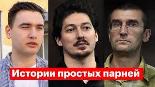 Истории дня: Максим Кириленко, Кирилл Жуков, Олег Степанов, Евгений Коваленко