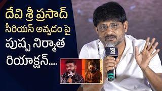 #Pushpa2 Producer Ravi Shankar Reacts On Devi Sri Prasad Comments @ Pushpa 2 Pre Release Event