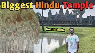 Vishnu Mandir  Ankor Wat In Cambodia  (Akhand Bharat )