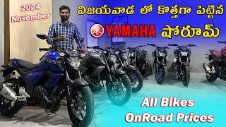 New Yamaha Showroom in Vijayawada MG Road | TechTravelTelugu