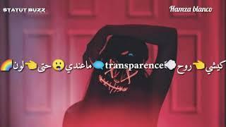 MR CRAZY KOLA LILA FT LIL YOUBEY #lyrics