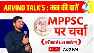 MPPSC 2025  Live Discussion | MPPSC Pre 2025 | Arvind Sir MPPSC | Naiya Paar MPPSC