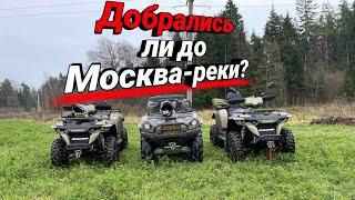 Жёсткий гряземес на квадроциклах Linxai Yamaha и Kawasaki Brut Forse Подпишись