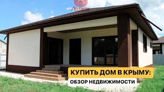 Купить дом в Крыму: обзор нового дома в пригороде Симферополя