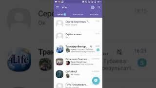 Как сменить или добавить фото в профиль Viber.