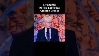 ЧТО ЖЕ ОН НЕ ПОНЯЛ I ЮМОРИСТЫ ЕГОРОВ И БОРИСОВА II #юмор #comedy #приколы #шутки #вайны #смех