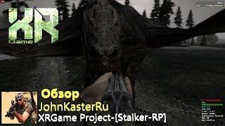 ОБЗОР СЕРВЕРЕРА ПО ВСЕЛЕННОЙ СТАЛКЕР XRGame Project-[Stalker-RP]