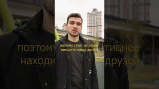 КАК АДАПТИРОВАТЬСЯ В МОСКВЕ? ПРОДОЛЖЕНИЕ