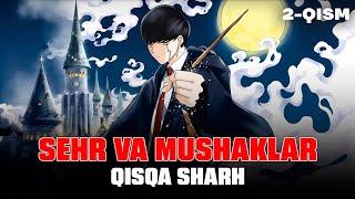 Sehr va Mushaklar Anime 2 qism qisqacha sharh