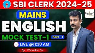 ENGLISH Mock Test - 1  Part- 1 | SBI CLERK MAINS 2024-25 | BANKERS' CAMPUS | By: Chandan Sir