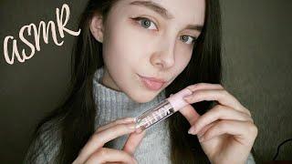 ASMR 100 LAYERS OF LIPGLOSS / АСМР 100 СЛОЁВ БЛЕСКА ДЛЯ ГУБ / ЗВУКИ РТА / ПОЦЕЛУИ 